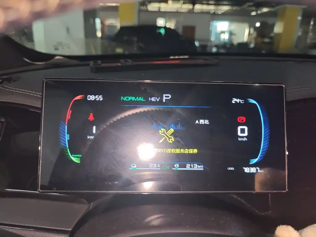 BYD Qin PLUS — миниатюра 12