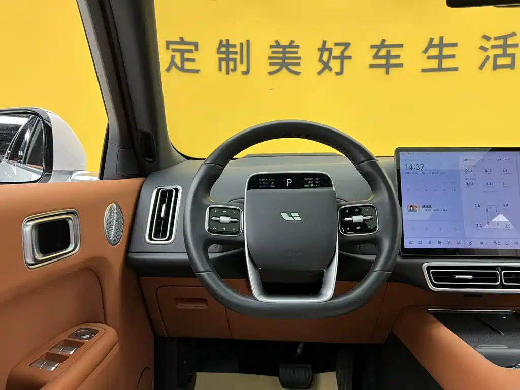 Li Auto Li L7 — миниатюра 7