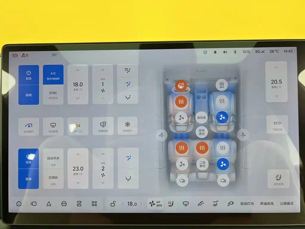 Li Auto Li L7 — миниатюра 22