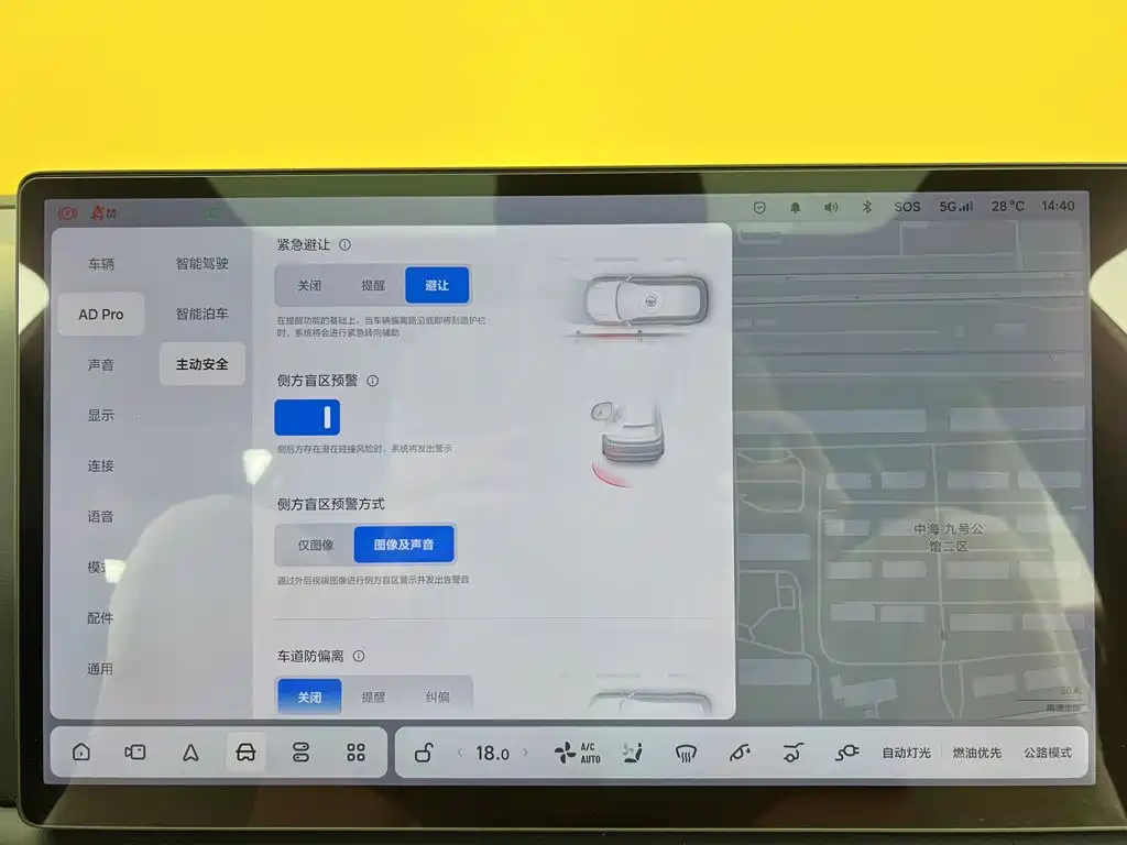 Li Auto Li L7 — миниатюра 23