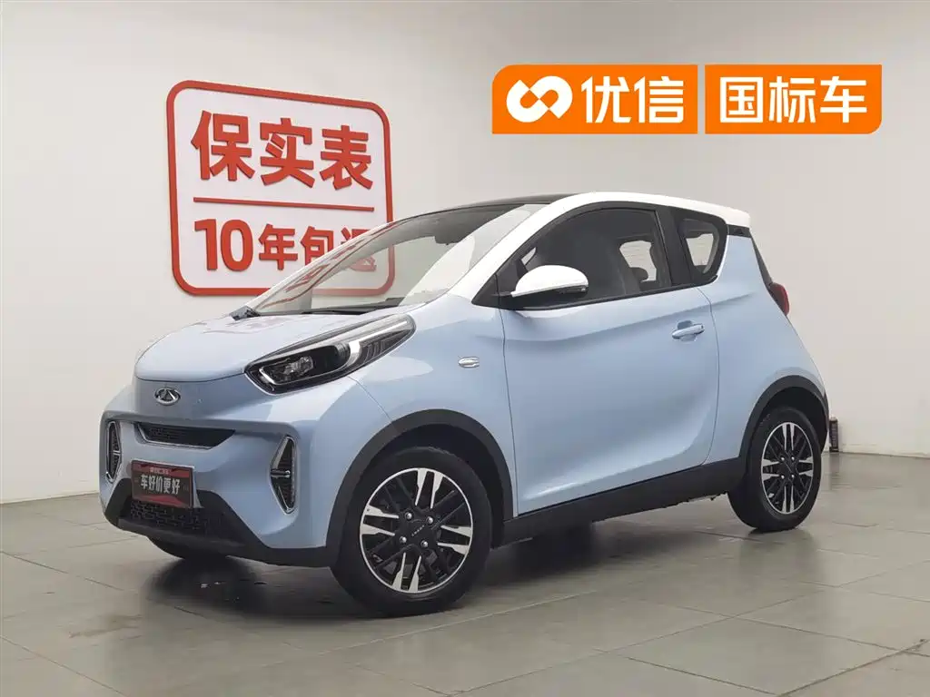 Chery Little Ant
