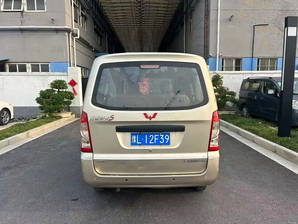 Wuling Rongguang — миниатюра 11