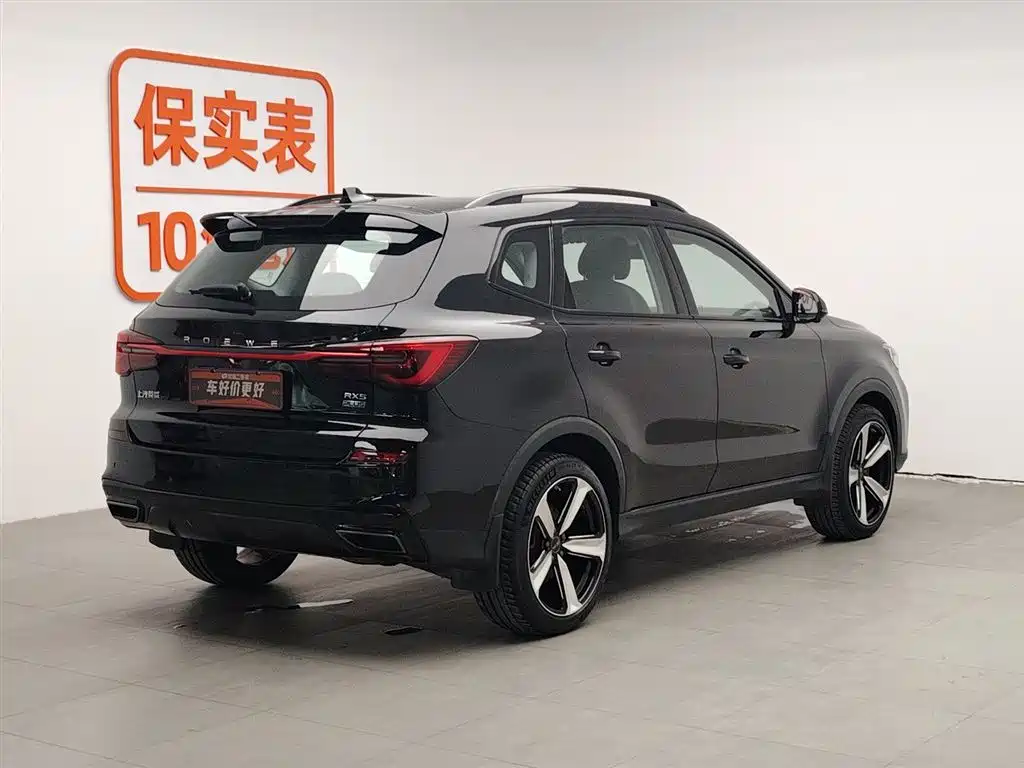 ROEWE RX5