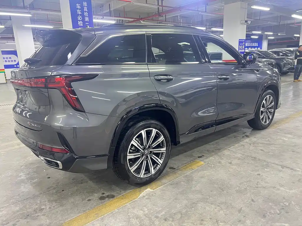 CHANGAN CS75 PLUS