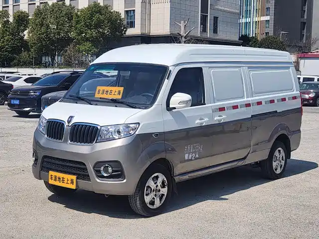 Jinbei New Haishi X30L
