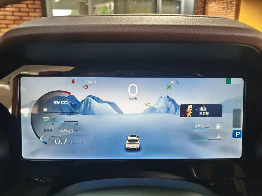 Geely Xingyue L — миниатюра 12