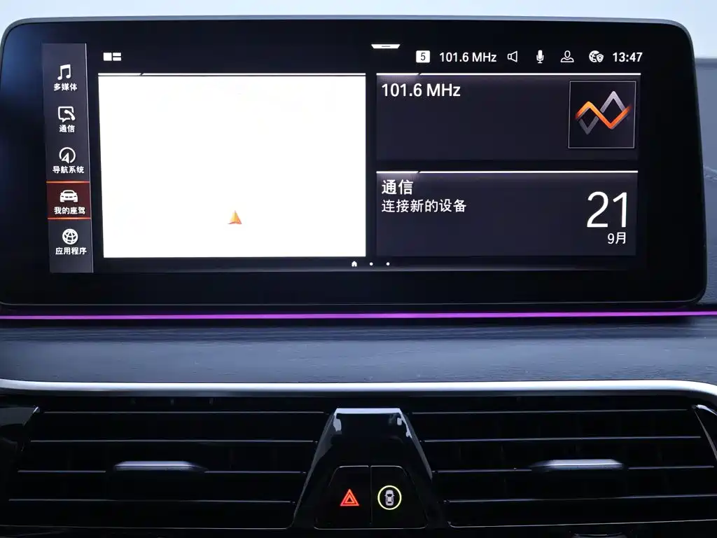 BMW 5 Series — миниатюра 10