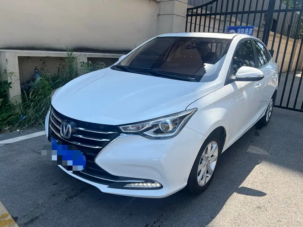 Changan Yuexiang