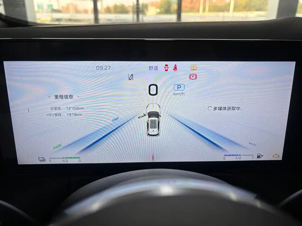 Hongqi HONGQI HS3 PHEV