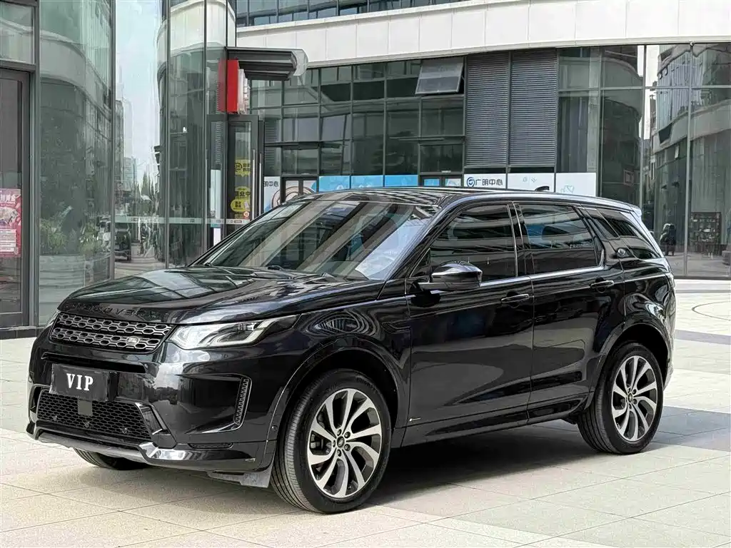 Land Rover Discovery Sport 2020
