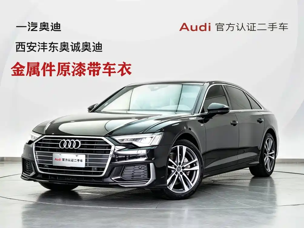 Audi A6L 2021 40 TFSI Luxury