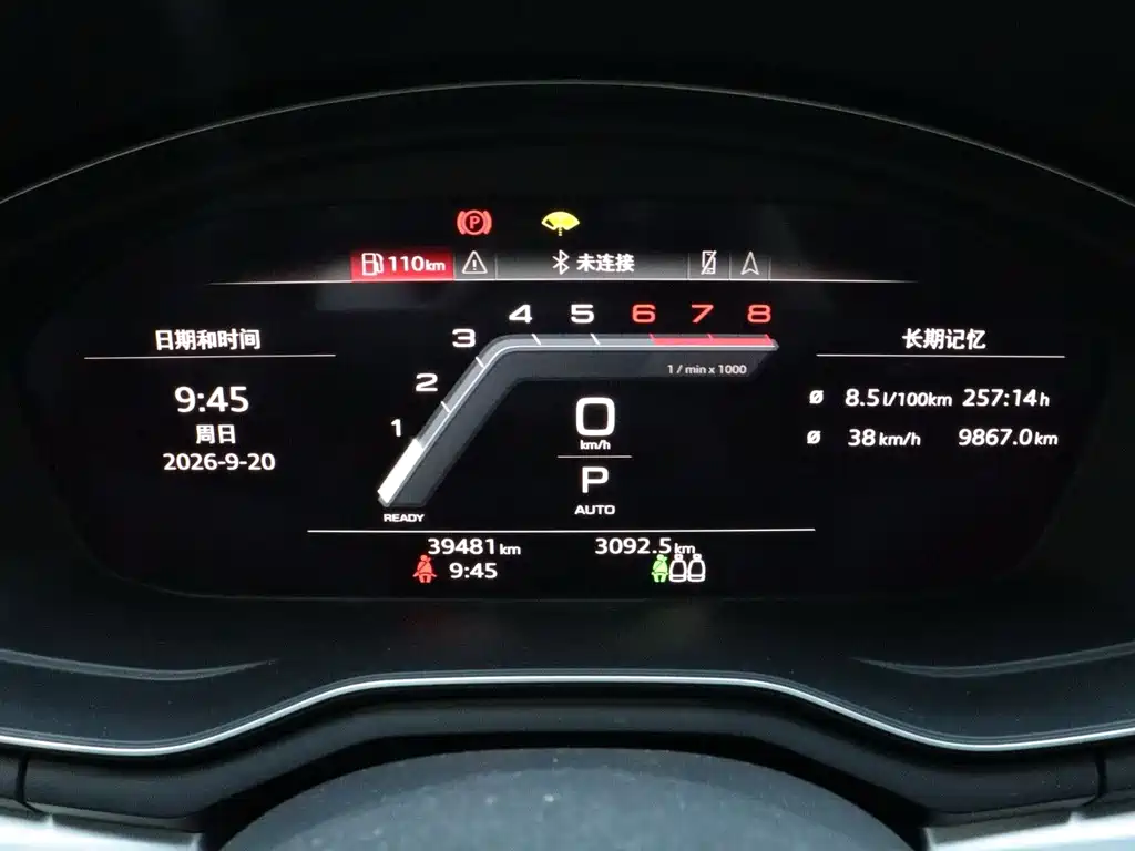 Audi A4L — миниатюра 13