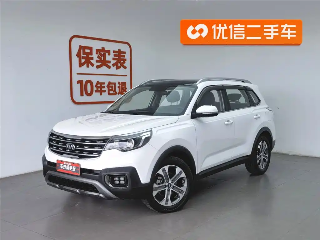 Kia Sportage 2021
