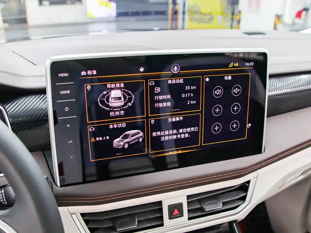 Volkswagen Tayron 2023 280TSI Luxury Plus