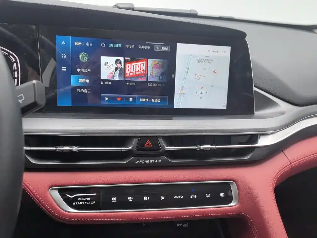 Changan CS75 PLUS — миниатюра 12