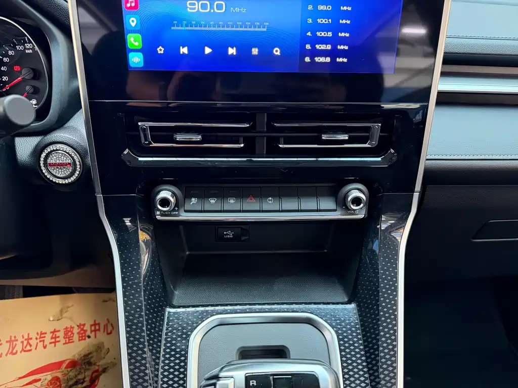 Haval M6 — миниатюра 16