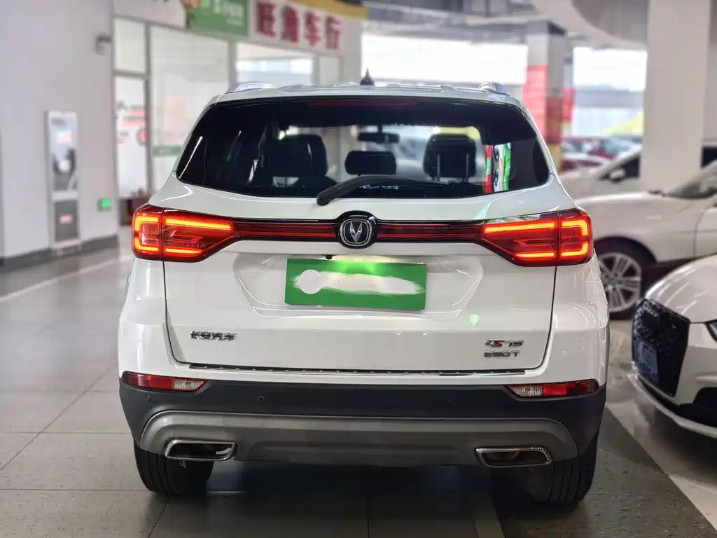 CHANGAN CS75