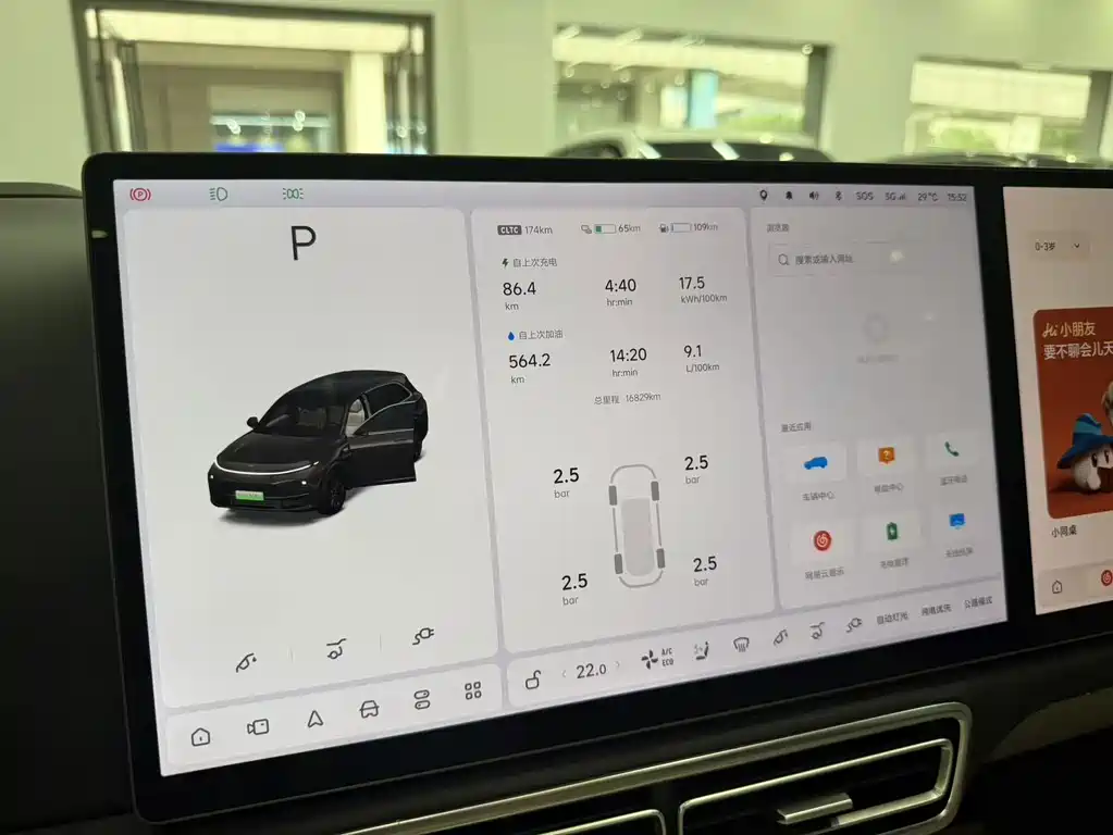 Li Auto Li L7 — миниатюра 10