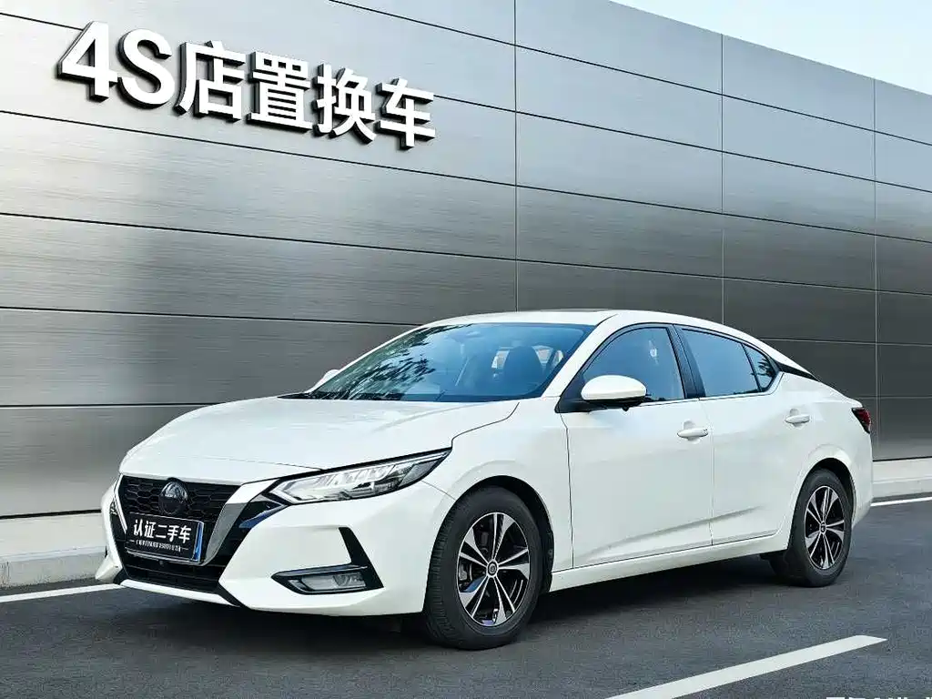 Nissan Sylphy 2023