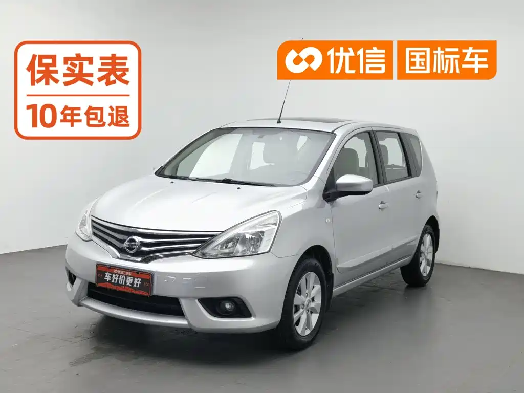 Nissan Livina