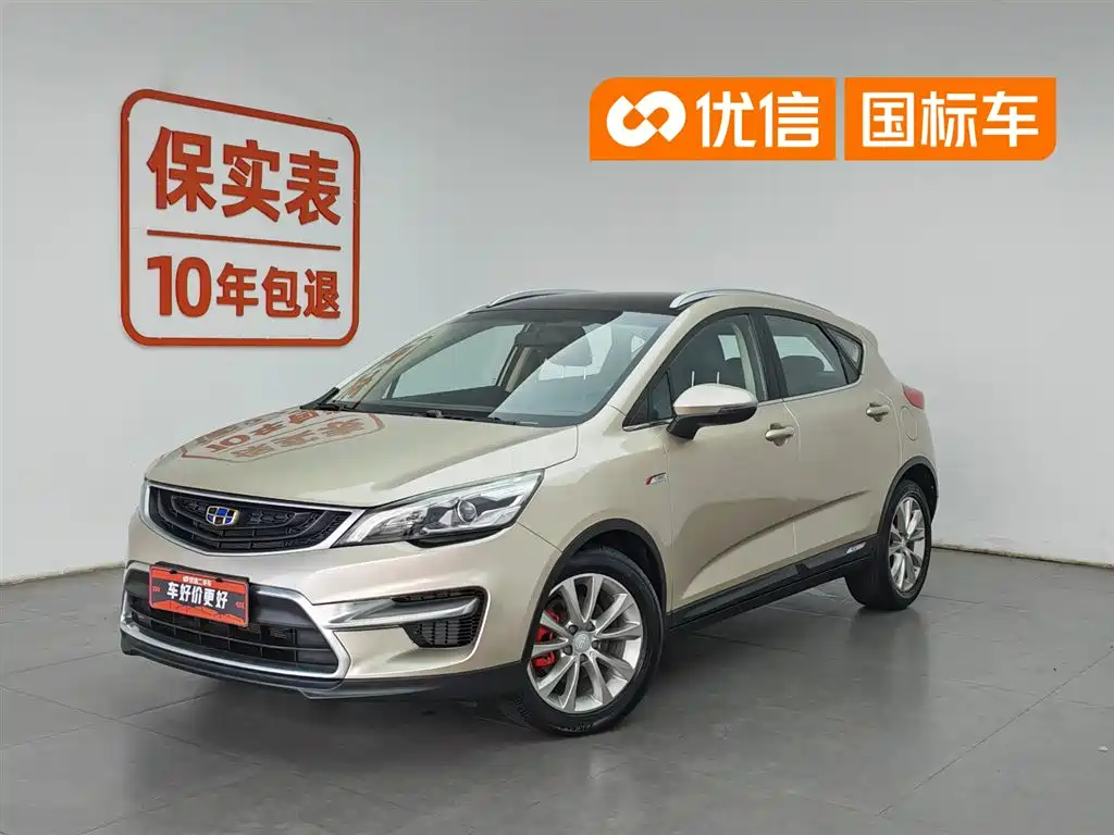 Geely Emgrand GS 2016 Sport Edition 1.3T Manual Fashion Leader Type