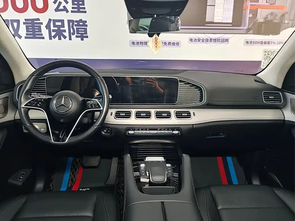 Mercedes-Benz GLE 2024 GLE 450 4MATIC