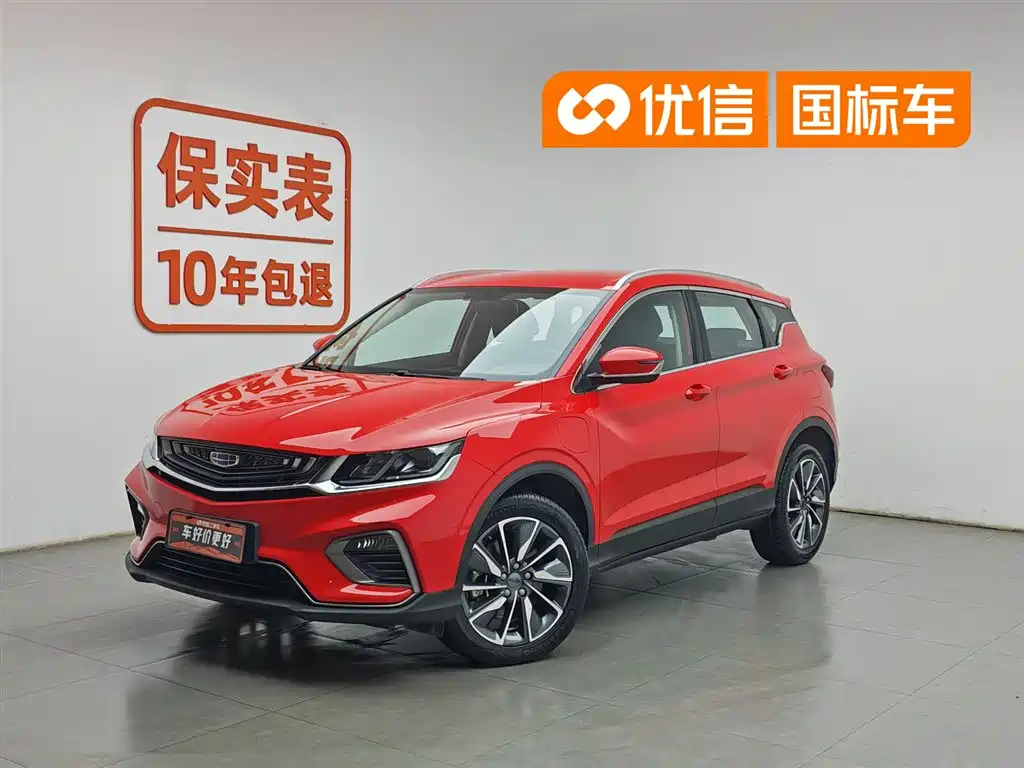 Geely Binyue NEV 2020