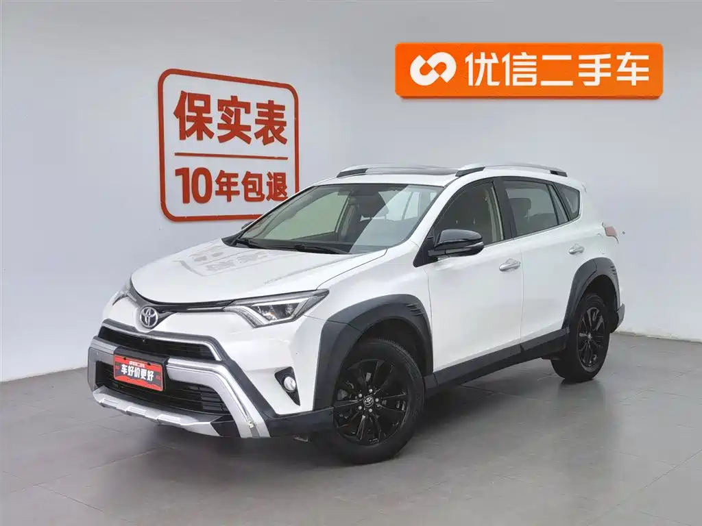 Toyota RAV4 2019