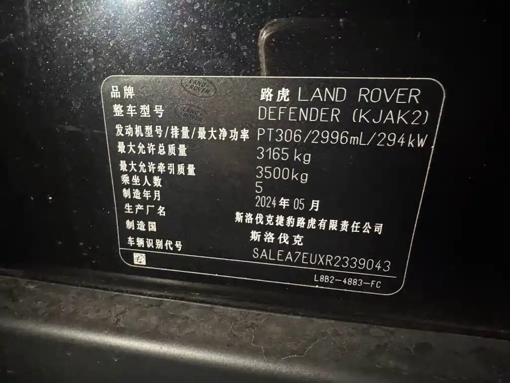 Land Rover Defender — миниатюра 5