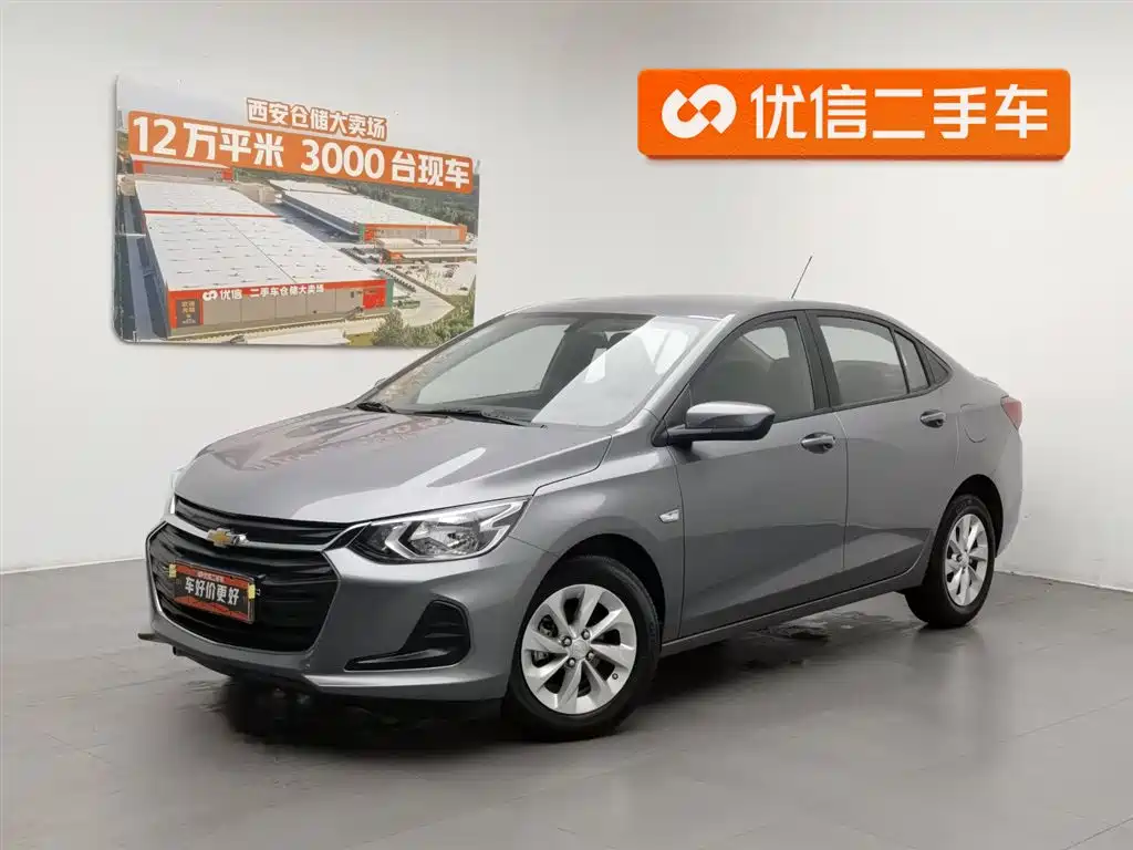 Chevrolet Cavalier 2022