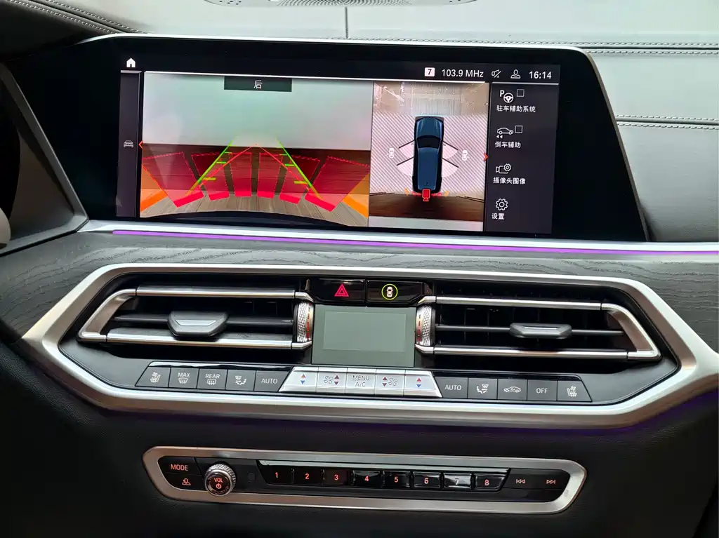 BMW X7 — фотографии объявления, Фото 21