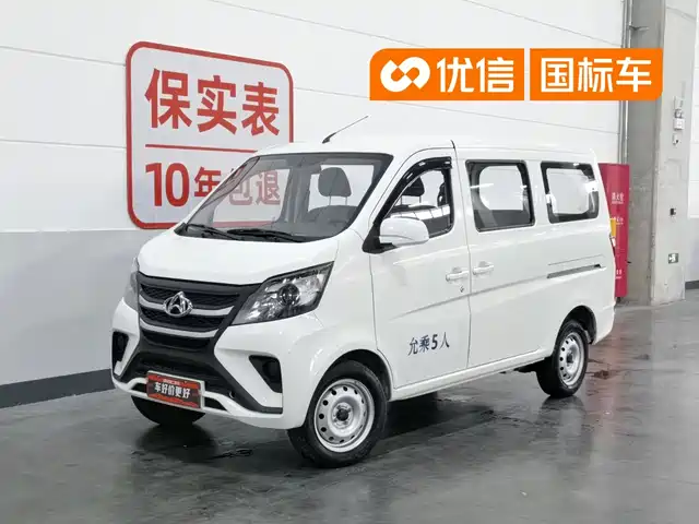 2024 Changan ZhiXing