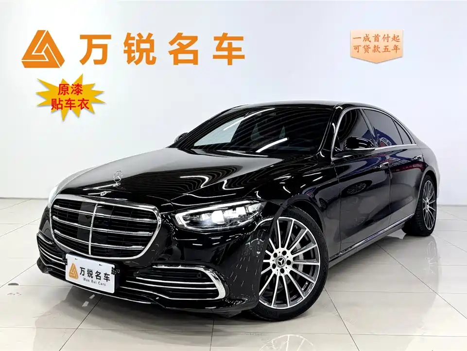 Mercedes-Benz S-Class 2021