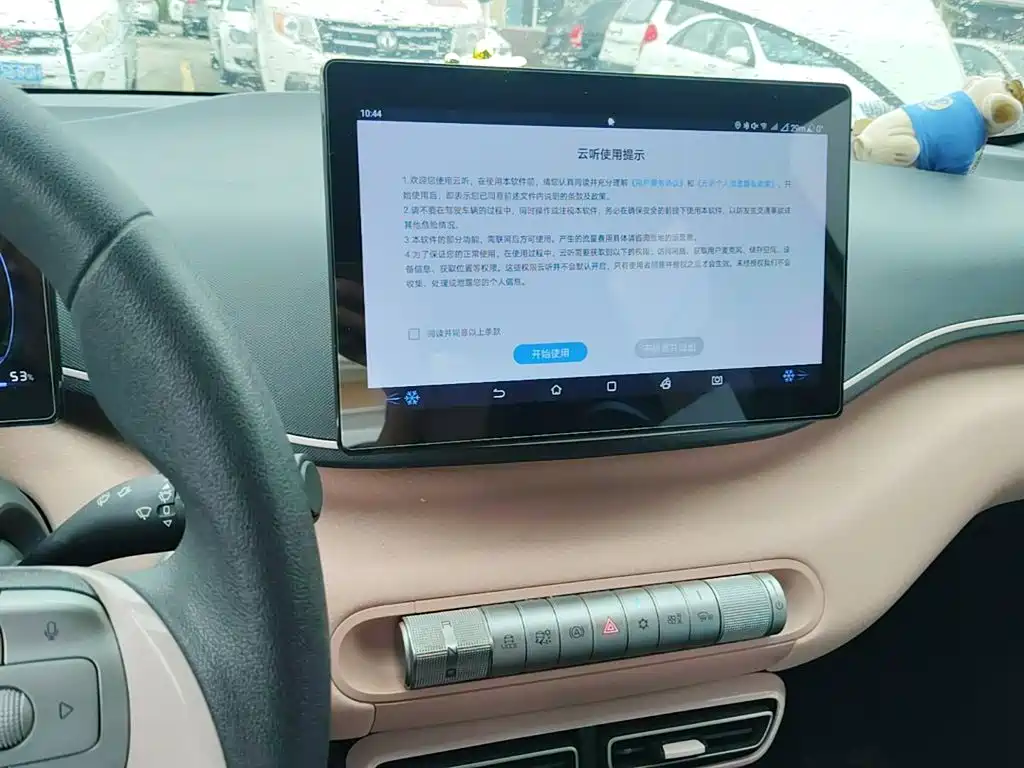 BYD Seagull — миниатюра 13