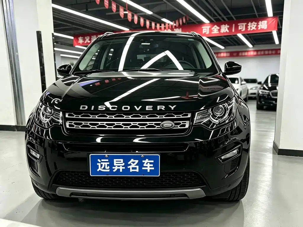 Land Rover Discovery Sport — миниатюра 2