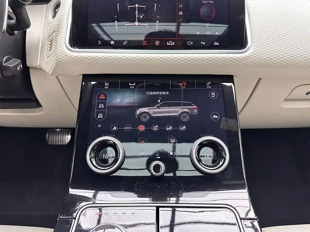 Land Rover Velar — миниатюра 11
