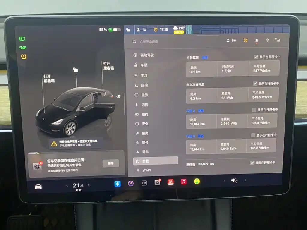 Tesla Model Y — миниатюра 15