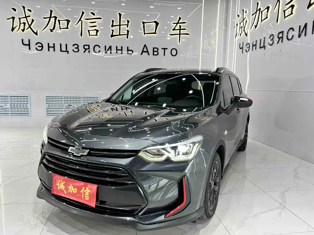 Chevrolet Volando 2023