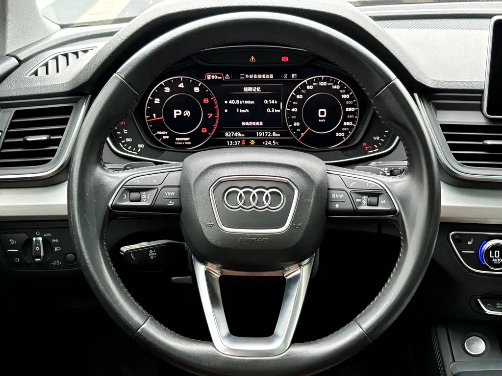 Audi Q5L — фотографии объявления, Фото 17