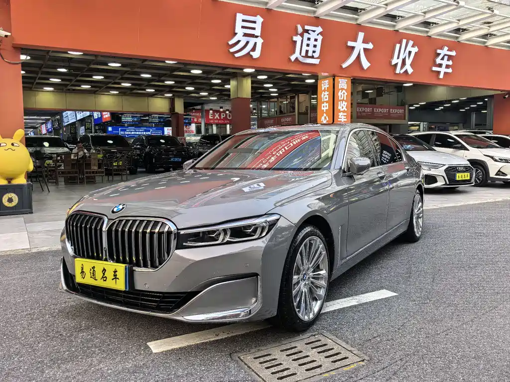 BMW 7 Series 7 2019 730Li Luxury