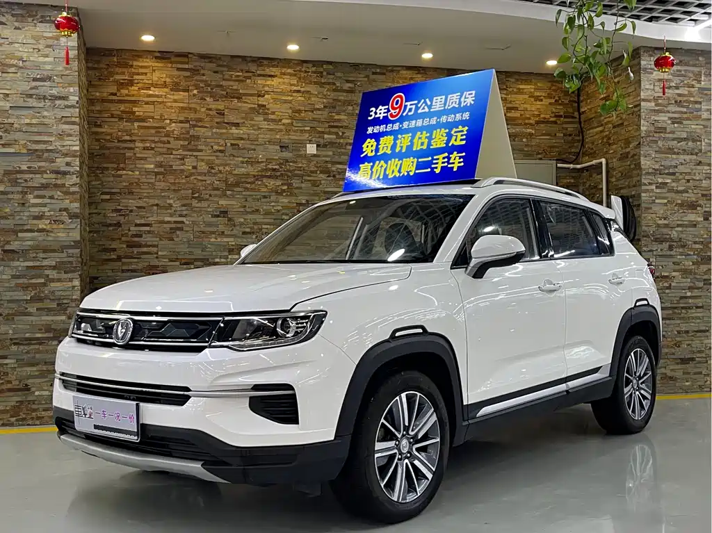 Changan CS35PLUS 2019