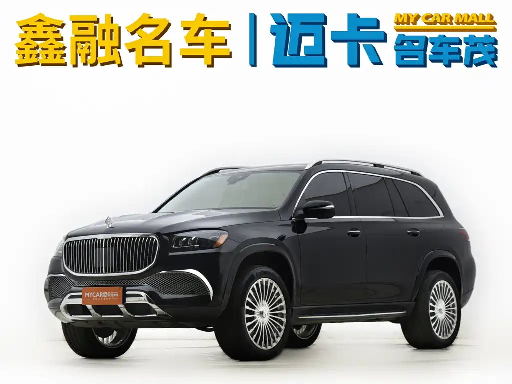 Mercedes-Benz GLS 2020