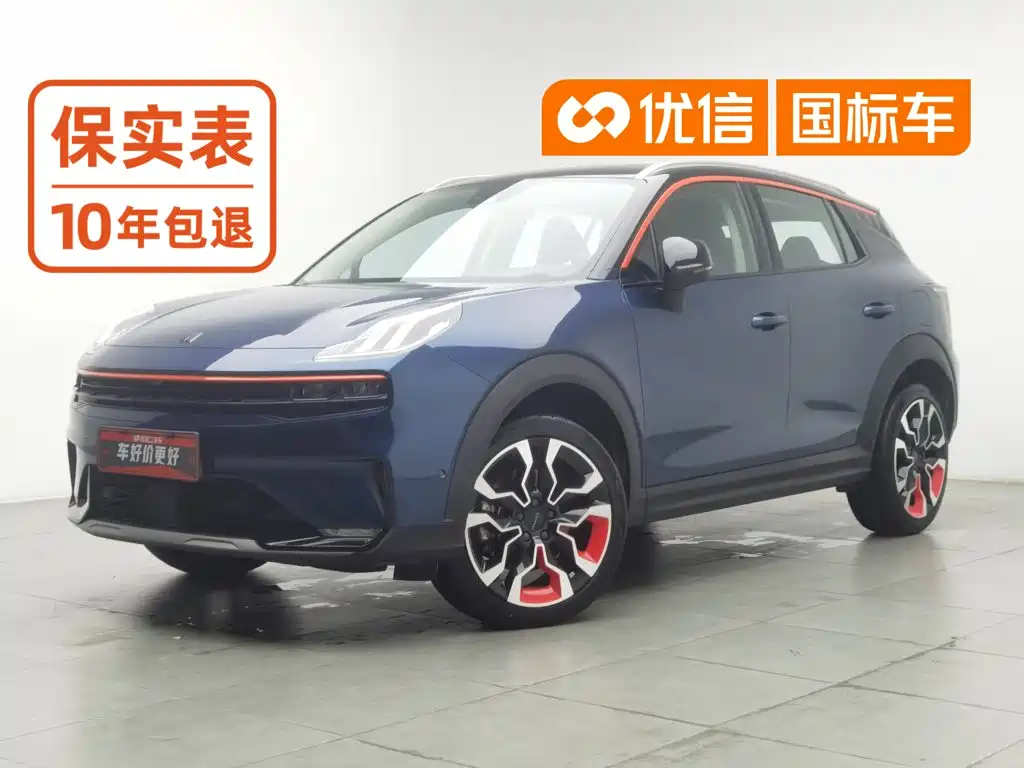 Lynk & Co 06