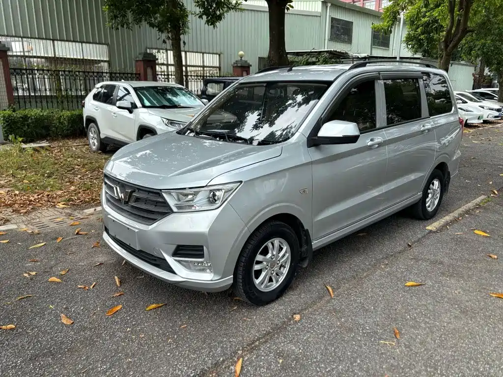 Wuling Hongguang