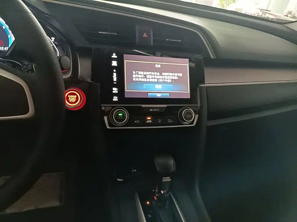 Honda Civic — миниатюра 13
