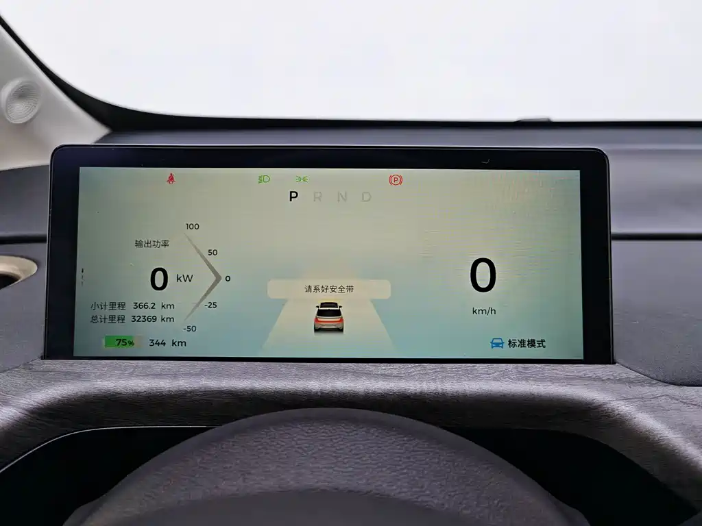 Baojun Yunduo — миниатюра 15