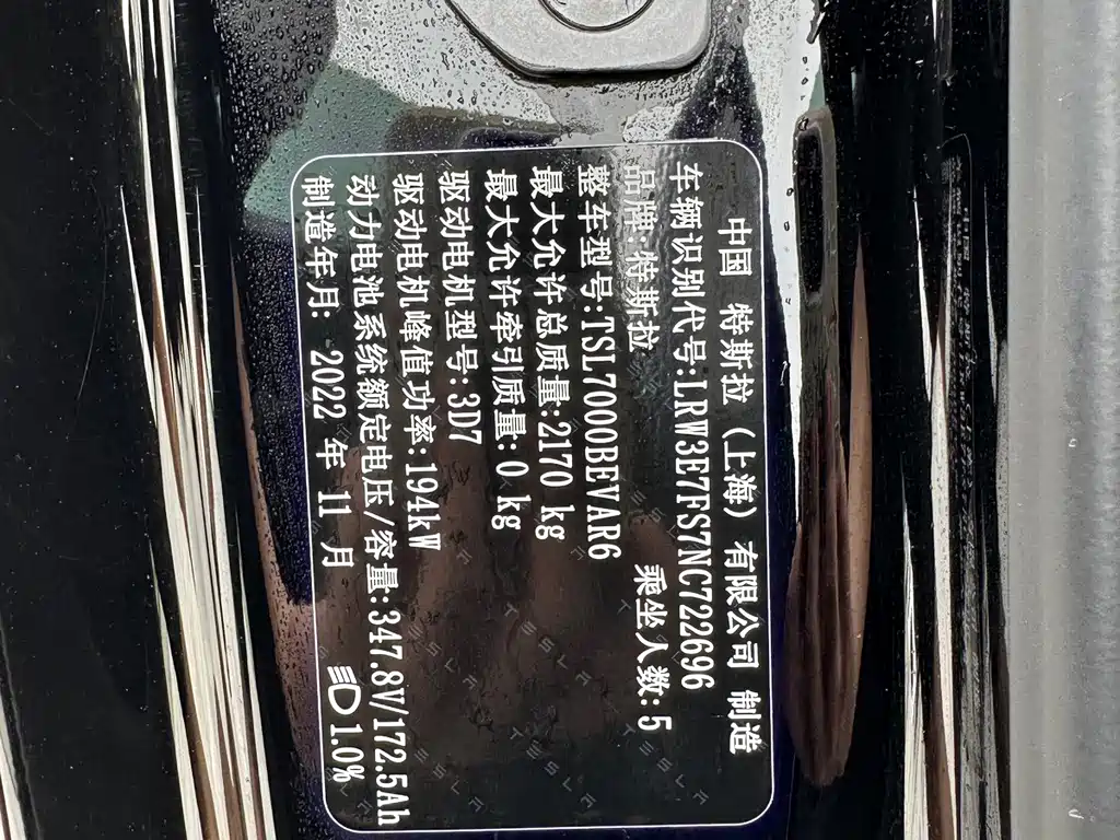 Tesla Model 3 — миниатюра 16