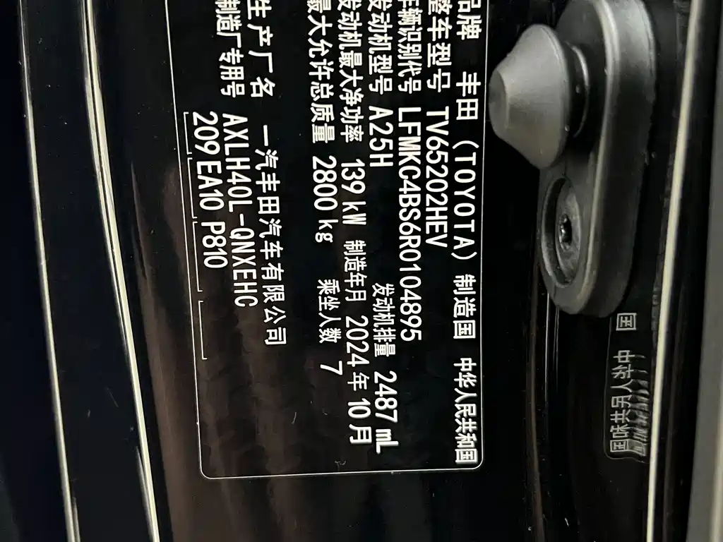 Toyota Granvia — миниатюра 18