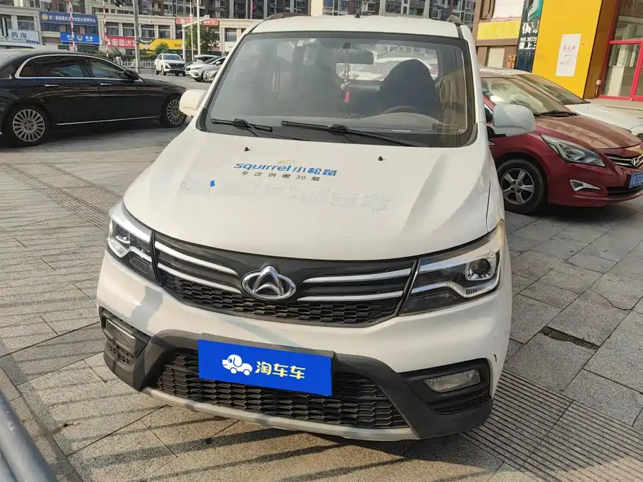 Kaicheng Ono S — миниатюра 2