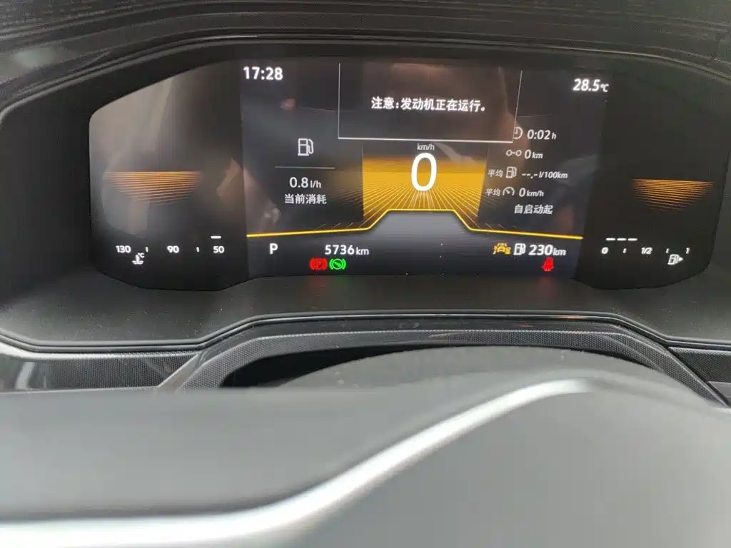 Volkswagen Lavida 2025 1.5L